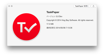 taskpaper order by date