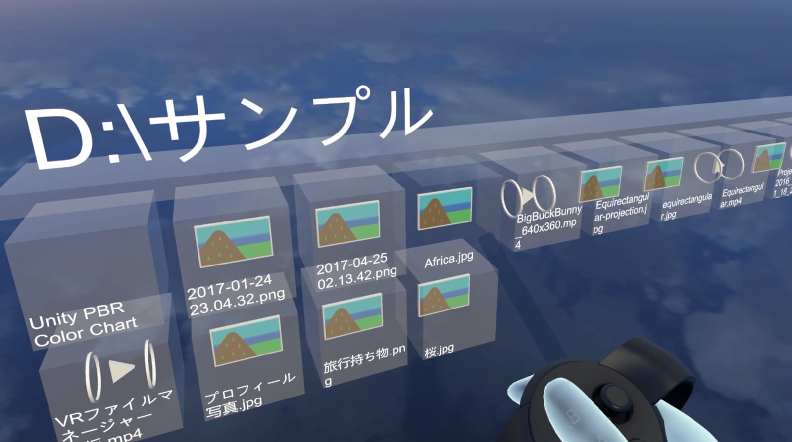 VR File Manager