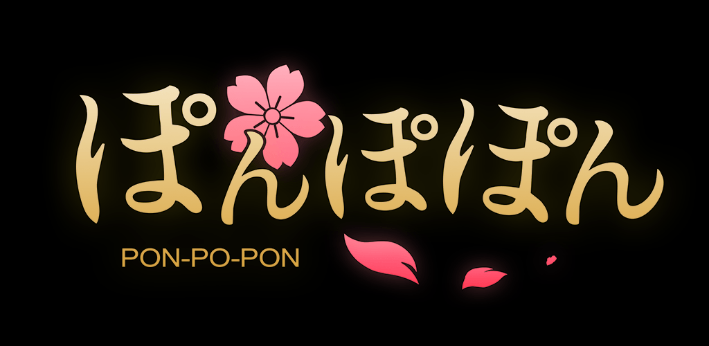 PON-PO-PON