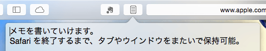 Toolbar Note 1.0
